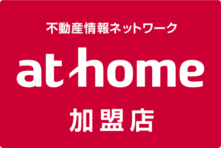 athome加盟店 もみじ不動産株式会社